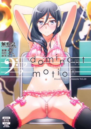 dominant motion cover 1