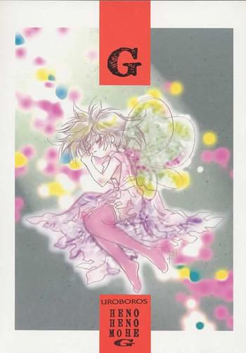 g cover 1