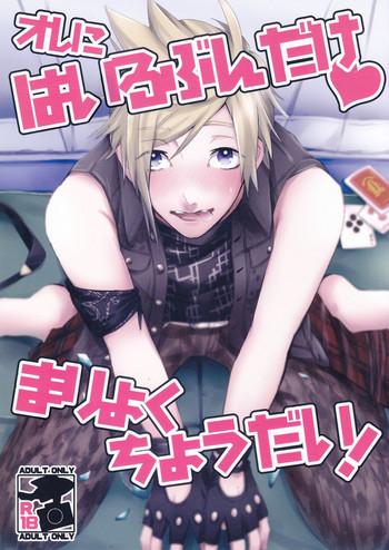 cover 23