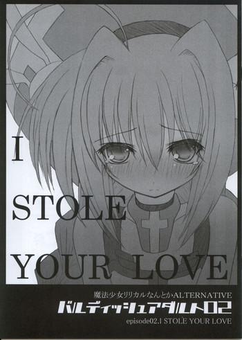 bardiche adult 02 episode02 i stole your love cover