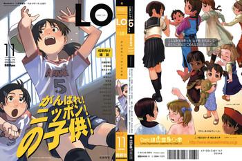 comic lo 2004 11 vol 10 cover
