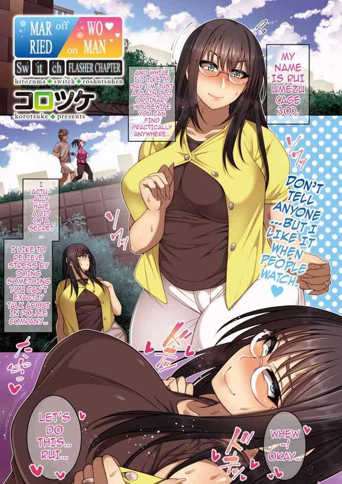 korotsuke hitozuma switch roshutsu hen married woman switch flasher chapter comic hotmilk koime vol 22 english darknight digital cover