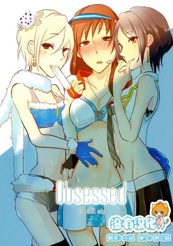 obsessed cover