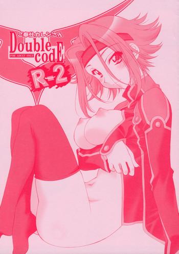 double code r 2 cover