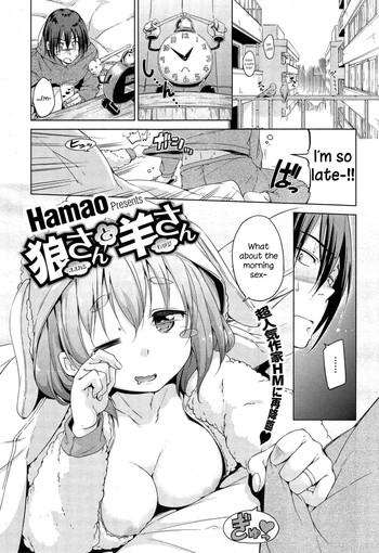 hamao ookami san to hitsuji san comic hotmilk 2015 03 english necromancr cover