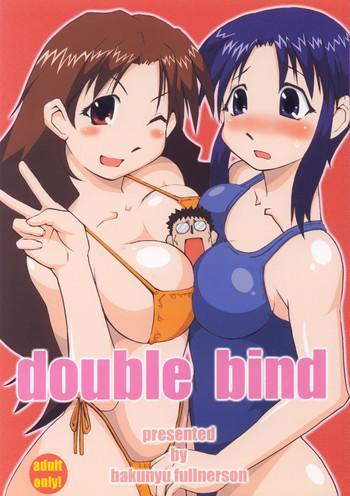 double bind cover