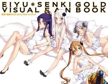 eiyuu senki gold visual fanbook cover