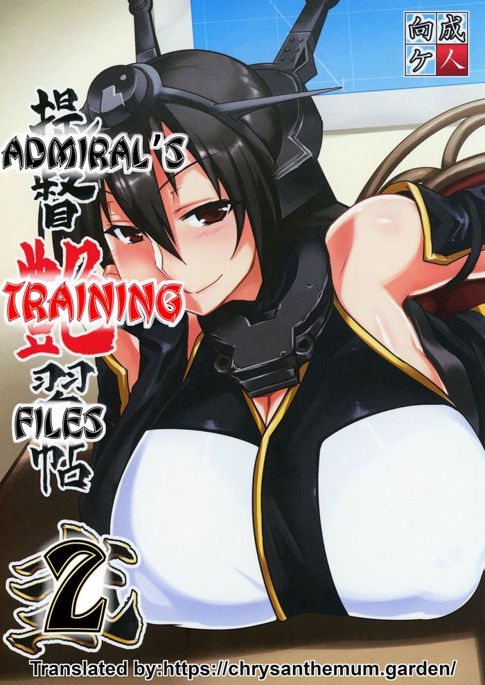 teitoku enshuuchou ni admiral x27 s training files 2 cover