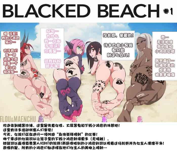 blacked beach ver 1 cover
