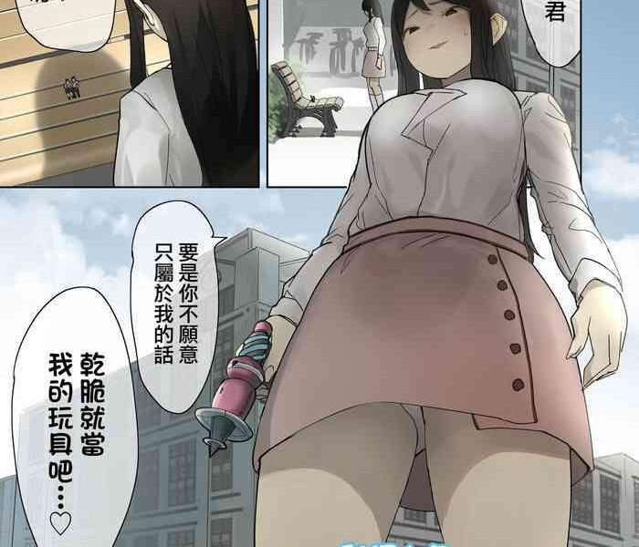 skeb request manga cover